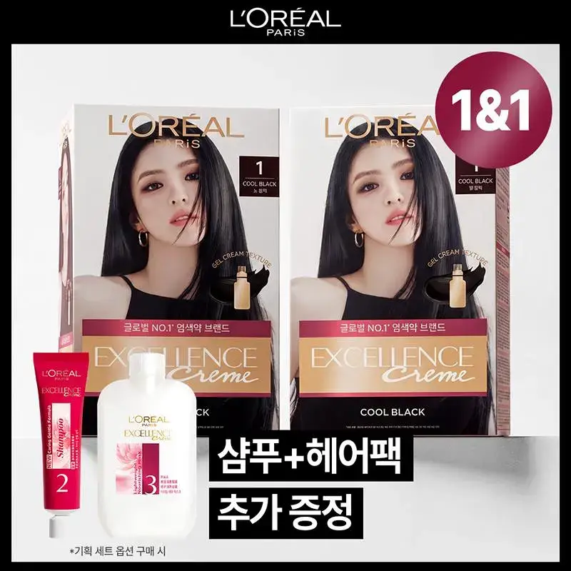 [1&1기획ㅣ샴푸+헤어팩 증정] 로레알파리 엑셀랑스 크림 (쉽고 빠른 염색약)